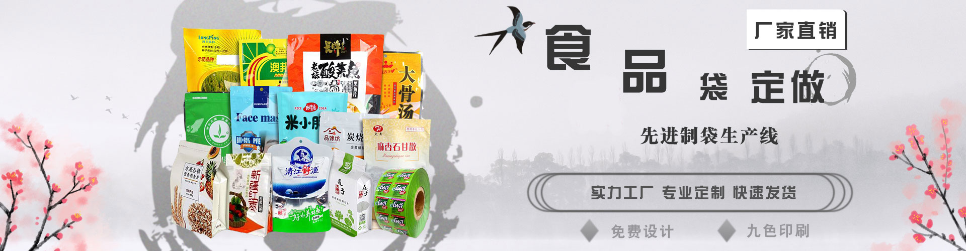 高通量生物樣品均質器